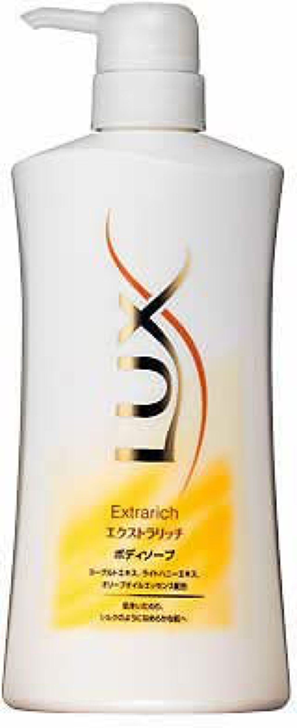 LUX ボディソープ エクストラリッチ