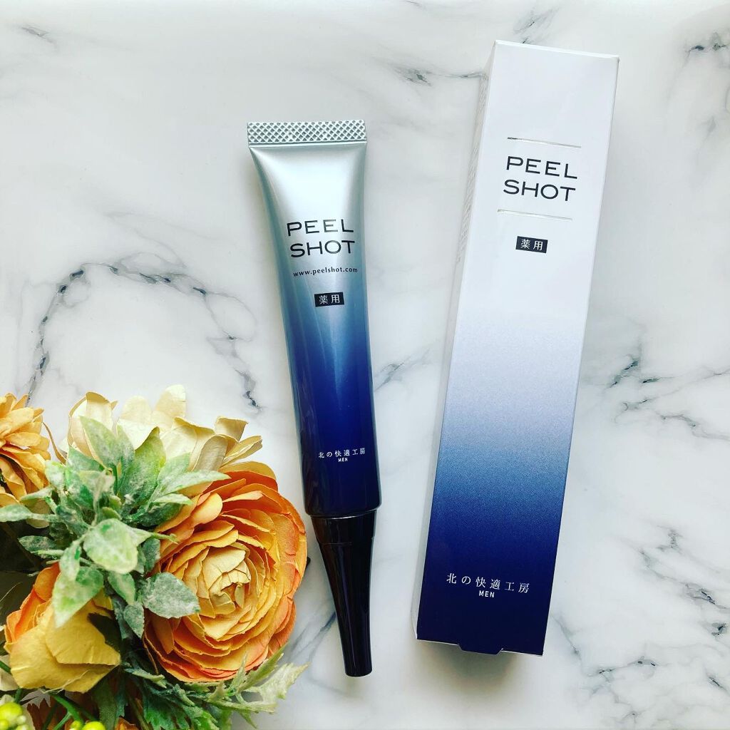 ピールショット/北の快適工房/ピーリングを使ったクチコミ（1枚目）