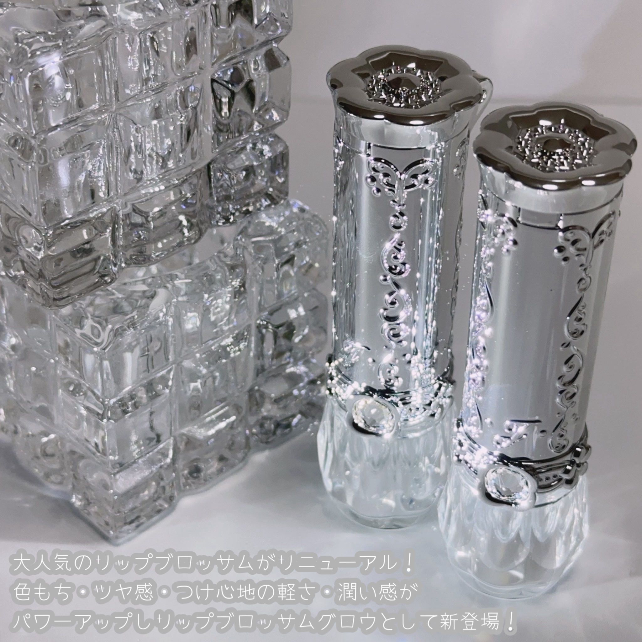 ジルスチュアート　リップブロッサム グロウ 25 azalea wish/JILL STUART/口紅を使ったクチコミ（2枚目）