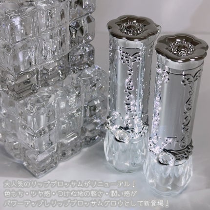 ジルスチュアート リップブロッサム グロウ/JILL STUART/口紅を使ったクチコミ(2枚目)