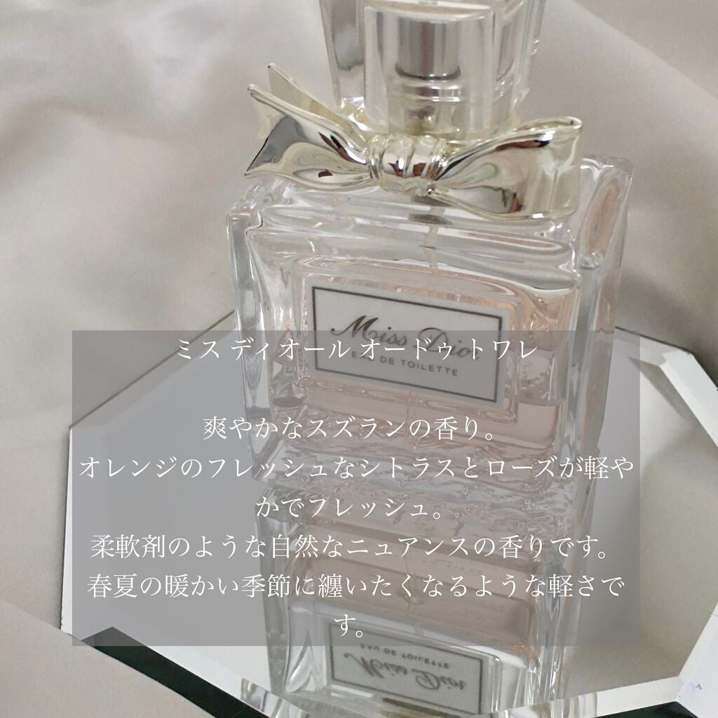 ミス ディオール アブソリュートリー ブルーミング/Dior/香水(レディース)を使ったクチコミ(6枚目)