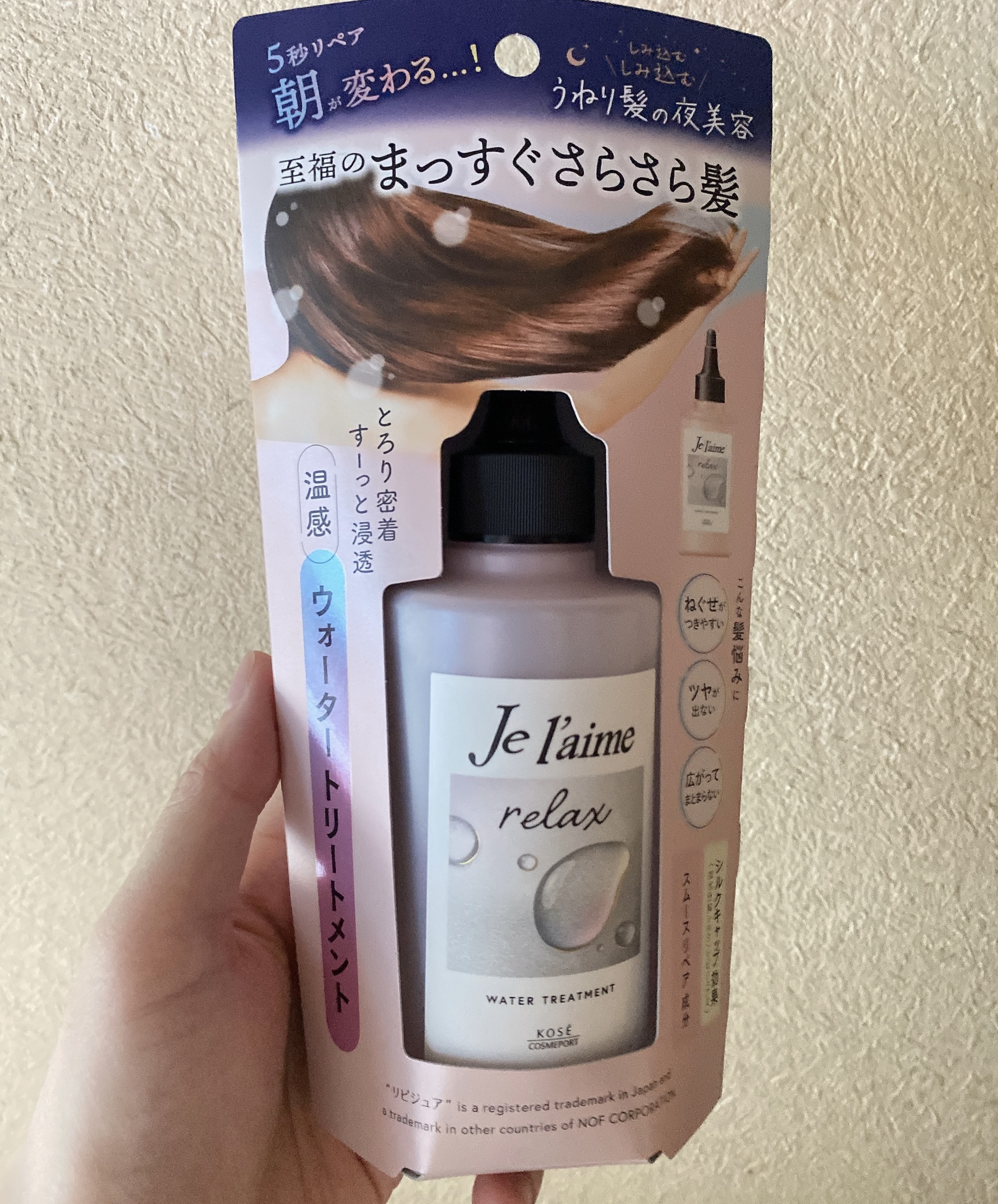 リラックス ミッドナイトリペア シャンプー／ヘアトリートメント (ストレート＆リッチ)/Je l'aime/市販シャンプーを使ったクチコミ（1枚目）