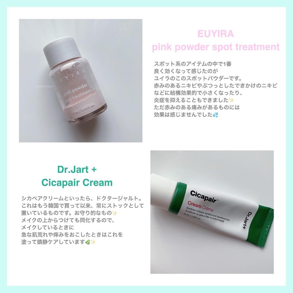 メディカルローションb(医薬品)/メンソレータム アクネス25/その他を使ったクチコミ（3枚目）