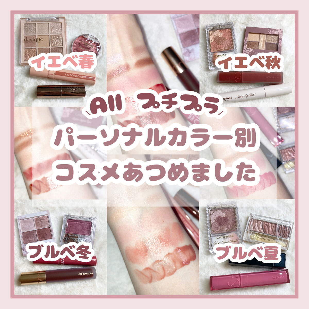 【旧品】パウダーチークス/キャンメイク/パウダーチークを使ったクチコミ（1枚目）