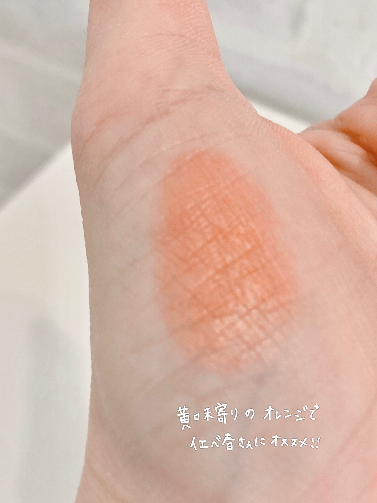 カラースティック/RMK/口紅を使ったクチコミ（2枚目）