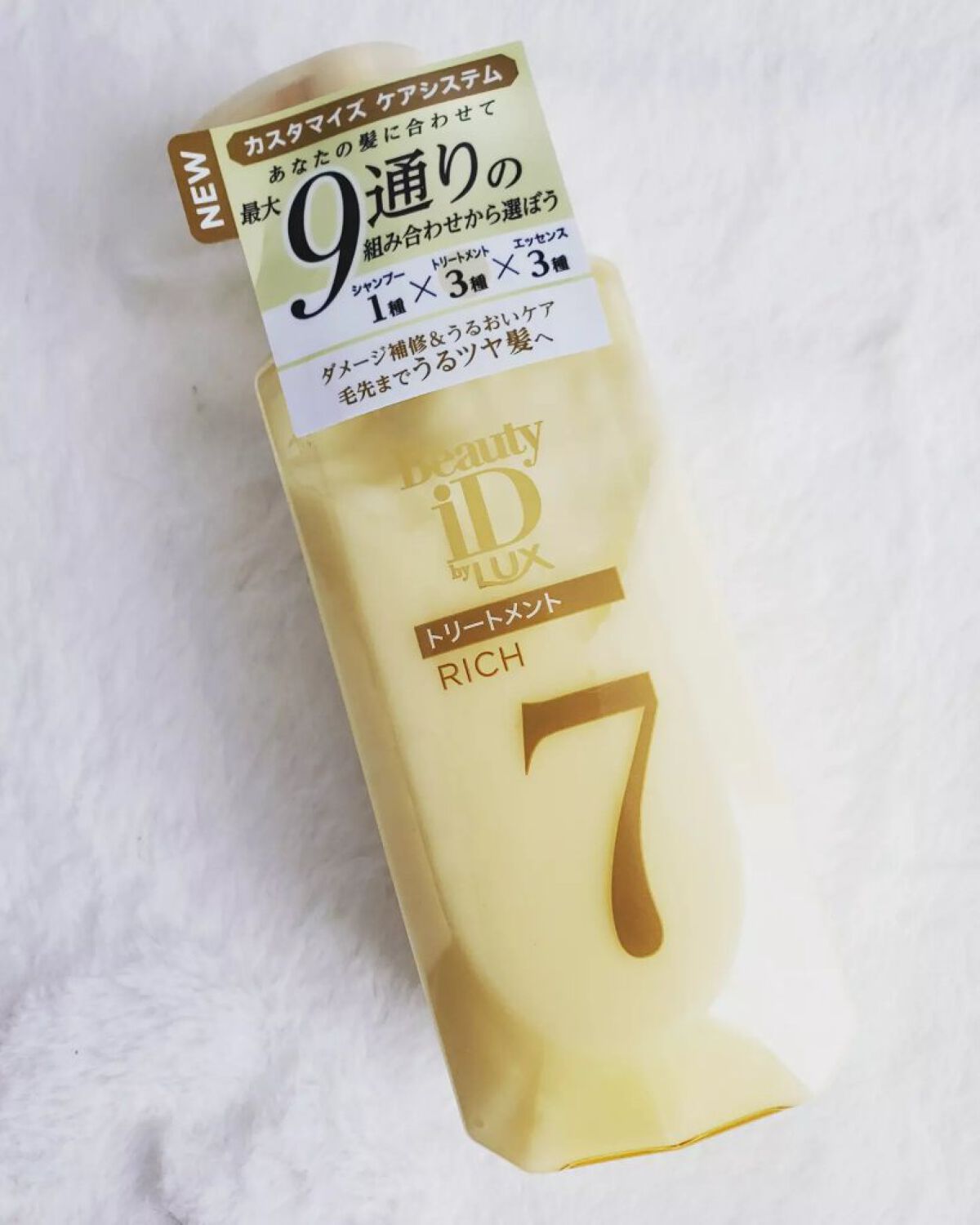 ラックス ビューティーiD ピュアクレンズ シャンプー&リッチ/コントロール/ライブリー トリートメント/LUX/市販シャンプーを使ったクチコミ(3枚目)