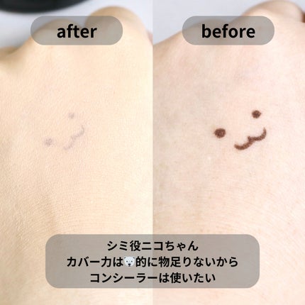 SIGNATURE ESSENCE COVER PACT /AGE20’s/クリーム・エマルジョンファンデーションを使ったクチコミ(7枚目)
