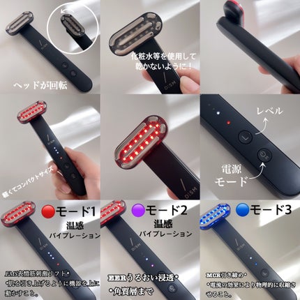 ディズム EMS EER メディスキンケアデバイス/DISM/美顔器・マッサージを使ったクチコミ(2枚目)