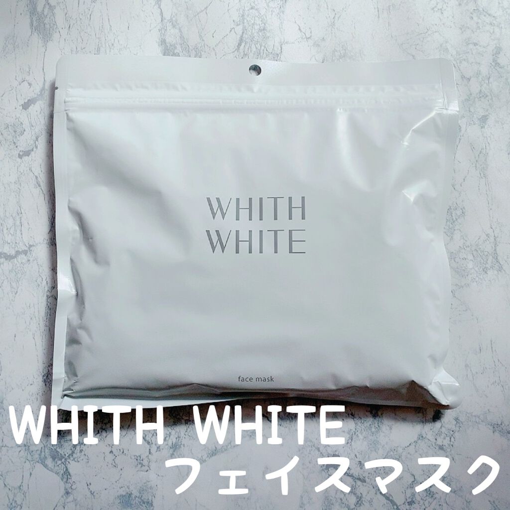 フェイスマスク/WHITH WHITE/シートマスク・パックを使ったクチコミ（1枚目）