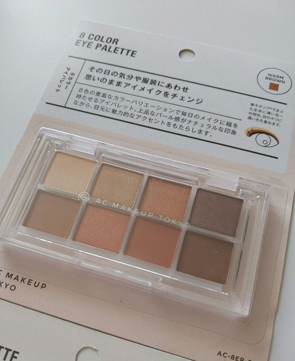 AC 8カラーアイパレット/AC MAKEUP/アイシャドウパレットを使ったクチコミ（3枚目）