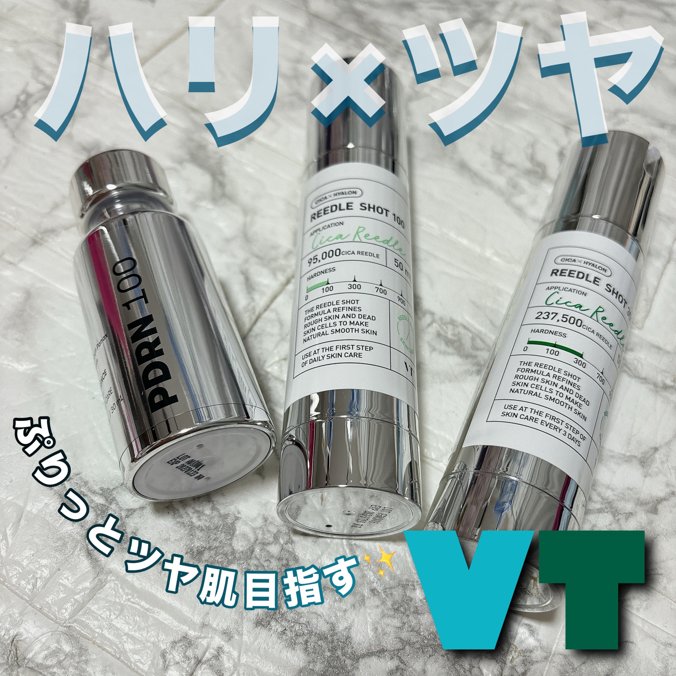 リードルショット100/VT/美容液を使ったクチコミ（1枚目）