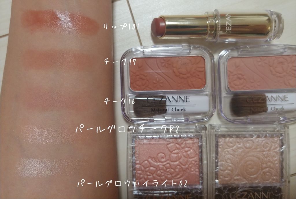 ナチュラル チークN/CEZANNE/パウダーチークを使ったクチコミ(2枚目)