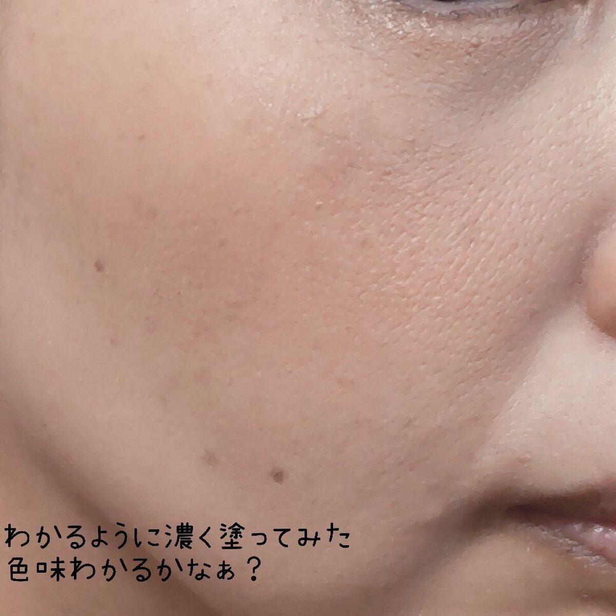 フォギーオンチークス N/Visée/パウダーチークを使ったクチコミ(4枚目)