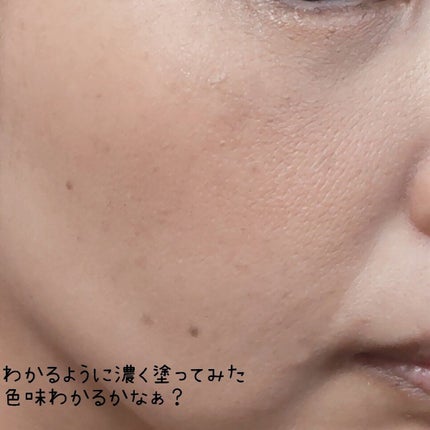 フォギーオンチークス N/Visée/パウダーチークを使ったクチコミ(4枚目)