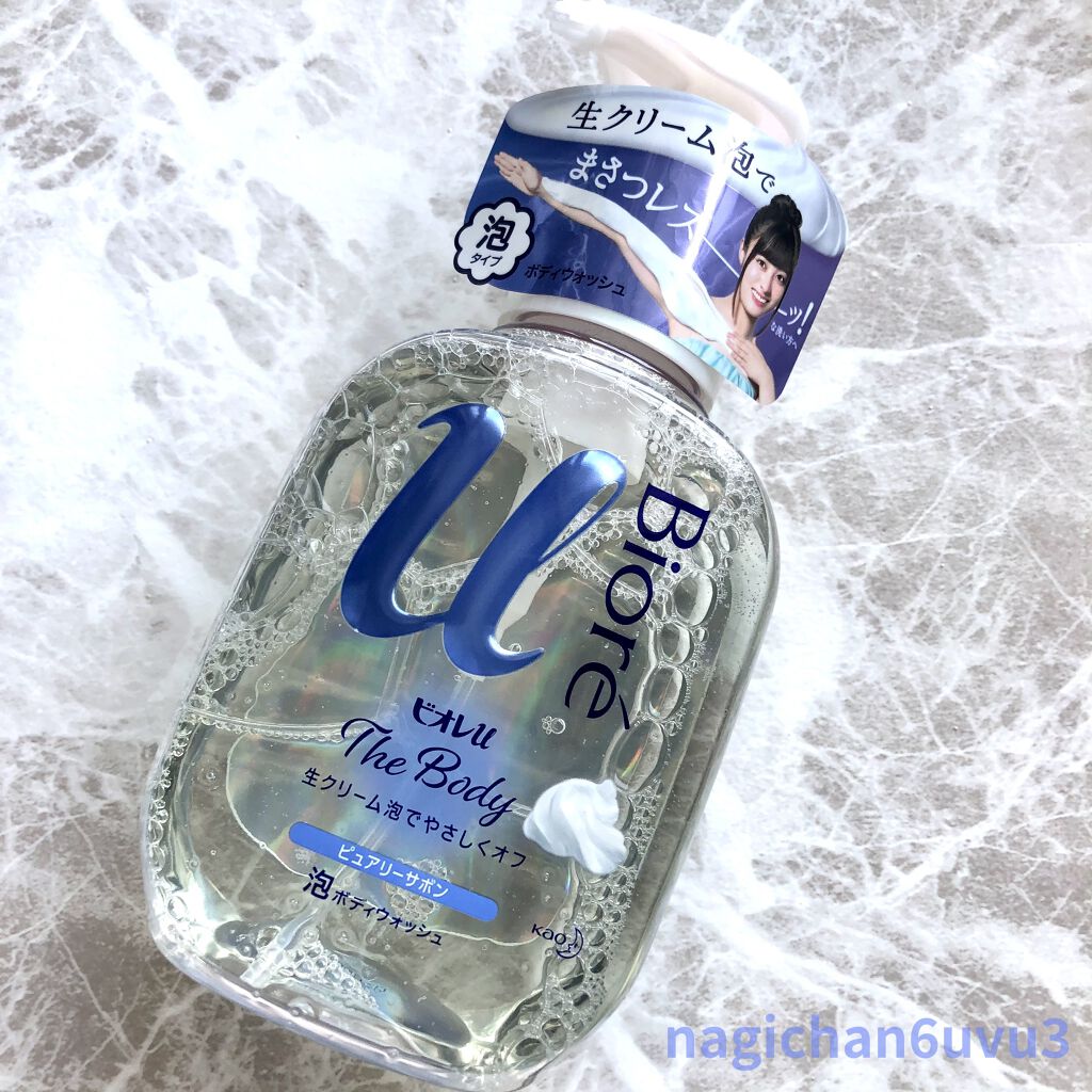 ザ ボディ 泡タイプ ピュアリーサボンの香り/ビオレu/ボディソープを使ったクチコミ（1枚目）