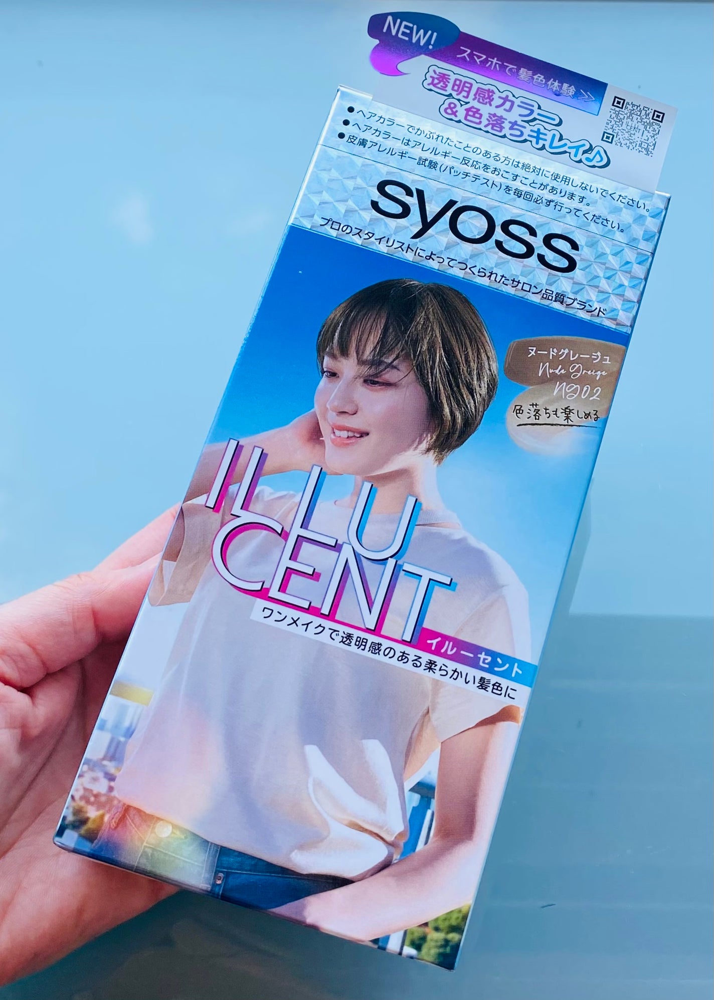 イルーセント ミルキーヘアカラー/サイオス/ヘアカラーを使ったクチコミ(1枚目)