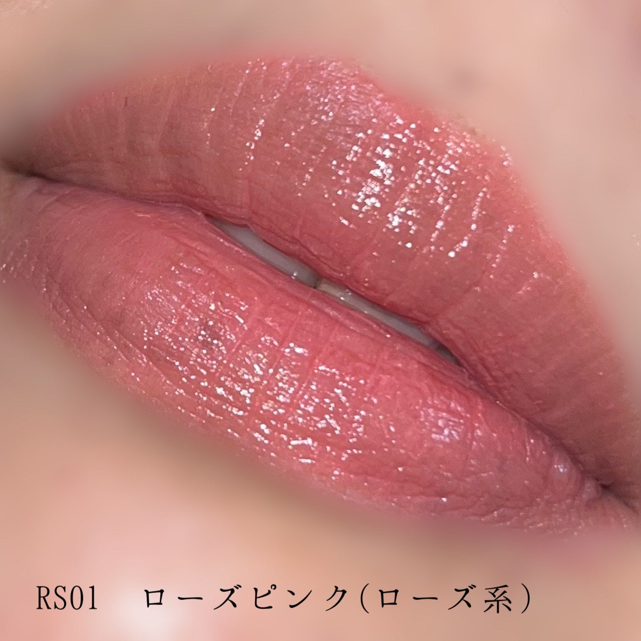 エッセンスルージュS/パラドゥ/口紅を使ったクチコミ(3枚目)