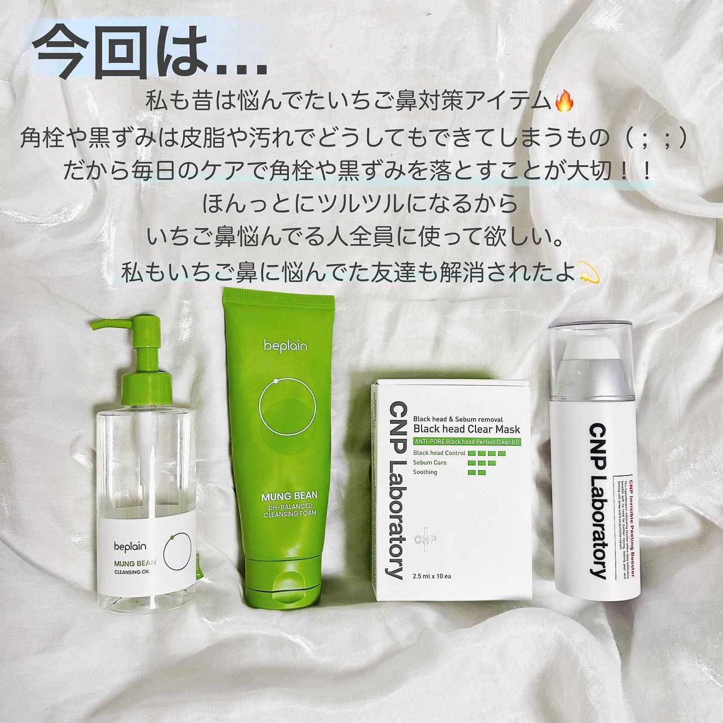 インビジブルピーリングブースターエッセンス/CNP Laboratory/ブースター・導入液を使ったクチコミ（2枚目）