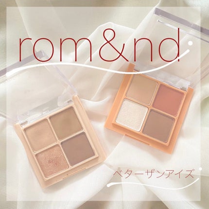 ベターザンアイズ/rom&nd/アイシャドウパレットを使ったクチコミ(1枚目)