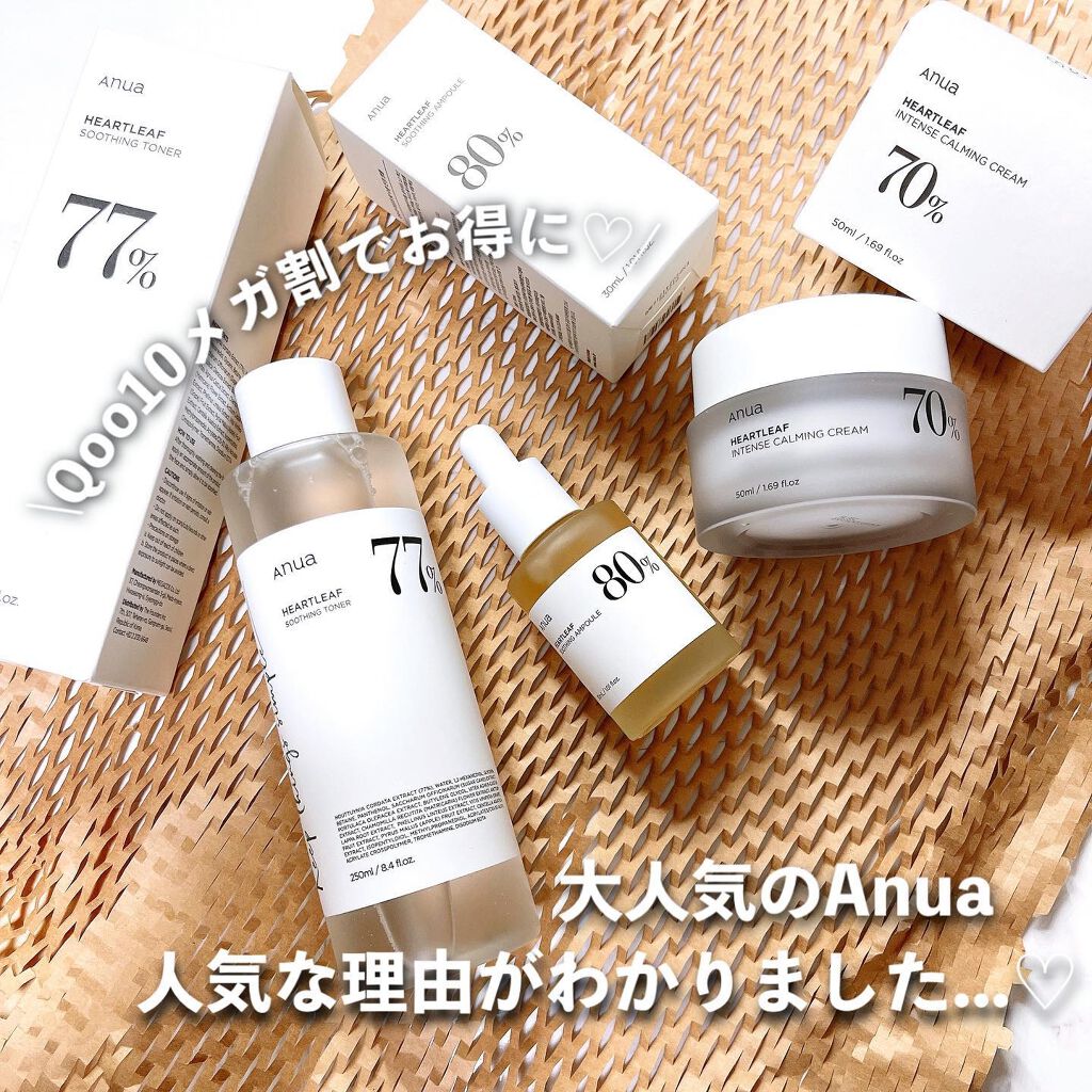 \Qoo10メガ割で1番先に買ったもの🛒/

✔︎Anua SOOTHING TONER 77%
 SOOTHING AMPOULE80%
 INTENSE CALMING CREAM70％

韓国ブランドAnuaのスキンケアライン🇰�