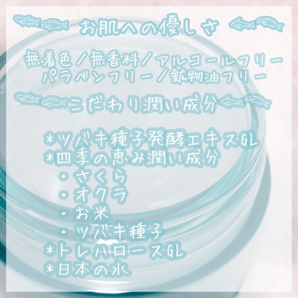 マルチアクアバーム/アクアレーベル/フェイスバームを使ったクチコミ(4枚目)