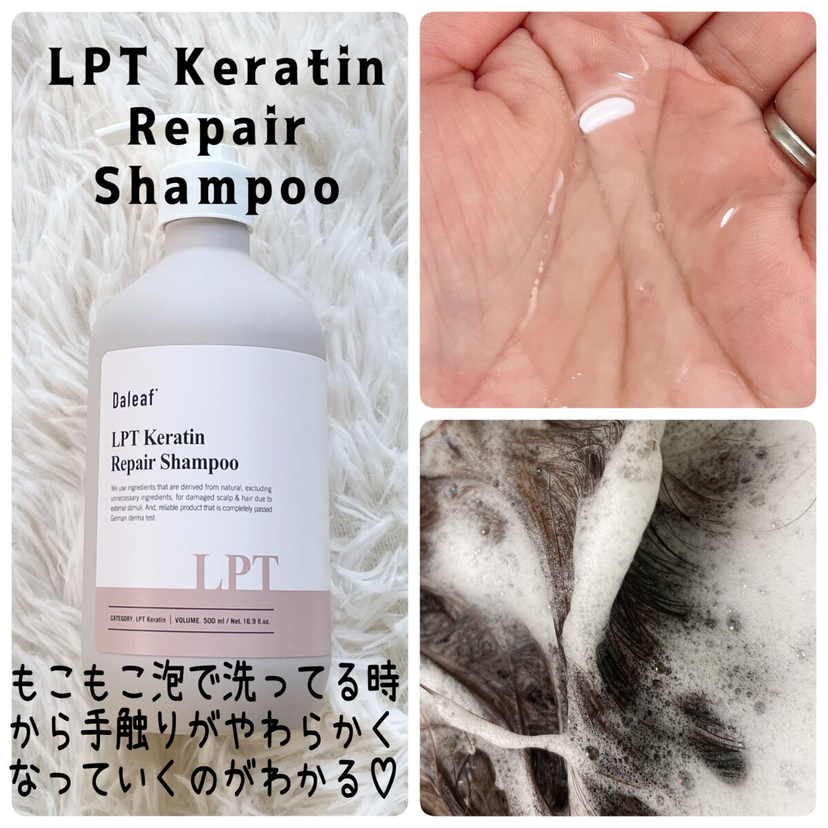 ヘアパック in ミスト/Daleaf/ヘアミルクを使ったクチコミ（2枚目）