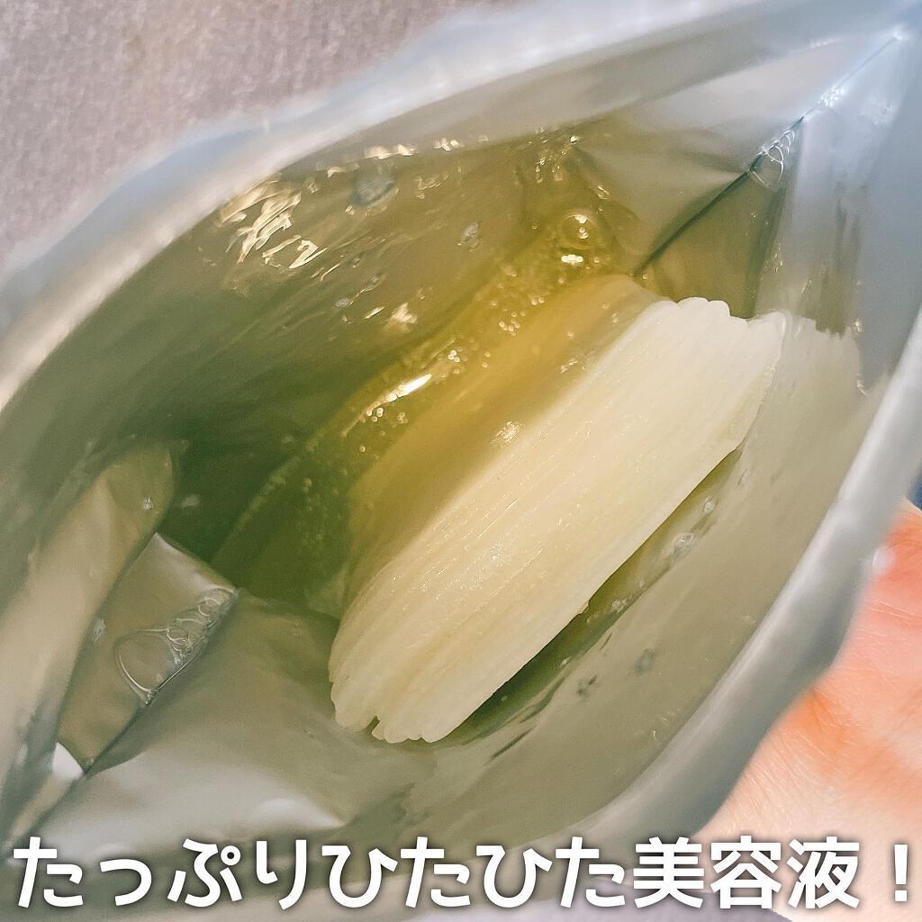 ダーマレーザースーパーVC100マスク/クオリティファースト/シートマスク・パックを使ったクチコミ(2枚目)