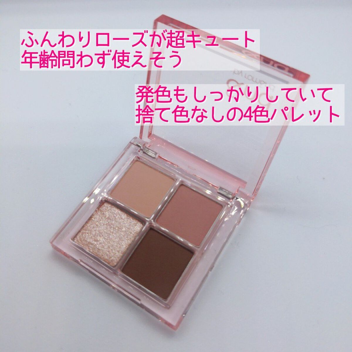 メロウボリュームマスカラ/&nd by rom&nd/マスカラを使ったクチコミ（3枚目）