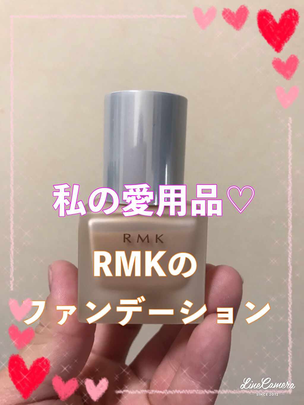 RMK リクイドファンデーション 102/RMK/リキッドファンデーションを使ったクチコミ（1枚目）