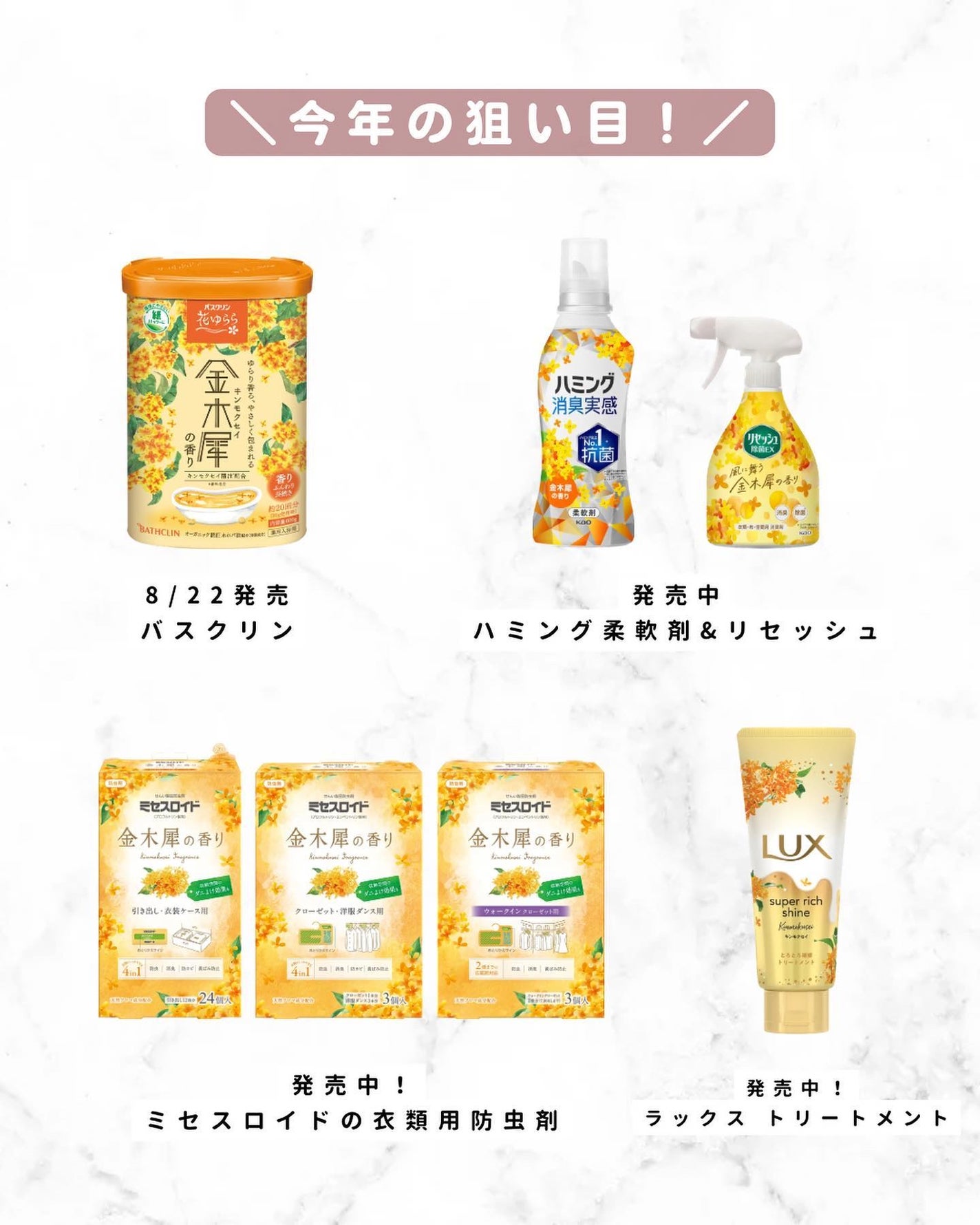 ワンダーハニー とろとろハンドクリーム ピュアキンモクセイ/VECUA Honey/ハンドクリームを使ったクチコミ(6枚目)