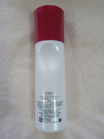 コンプリート クレンジングマイクロフォーム/SHISEIDO/洗顔フォームを使ったクチコミ(4枚目)