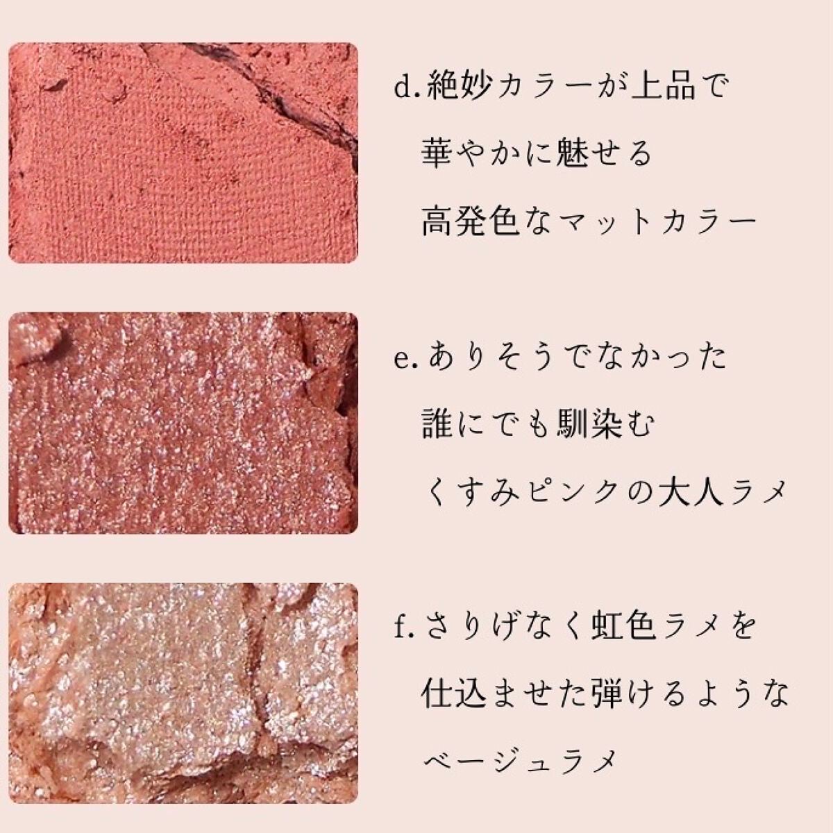 マテリアルカラーパレット/leur charme/アイシャドウパレットを使ったクチコミ(6枚目)