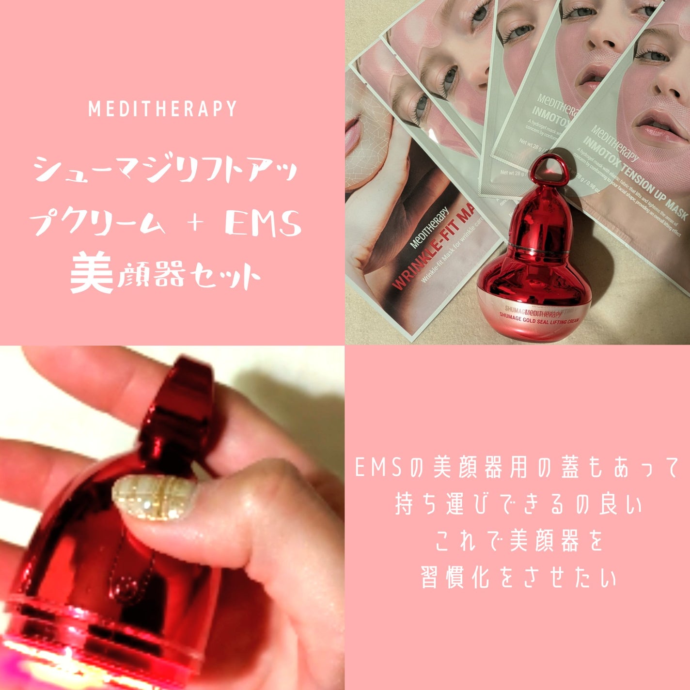 バイオコラーゲンリアルディープマスク/Biodance/シートマスク・パックを使ったクチコミ(2枚目)