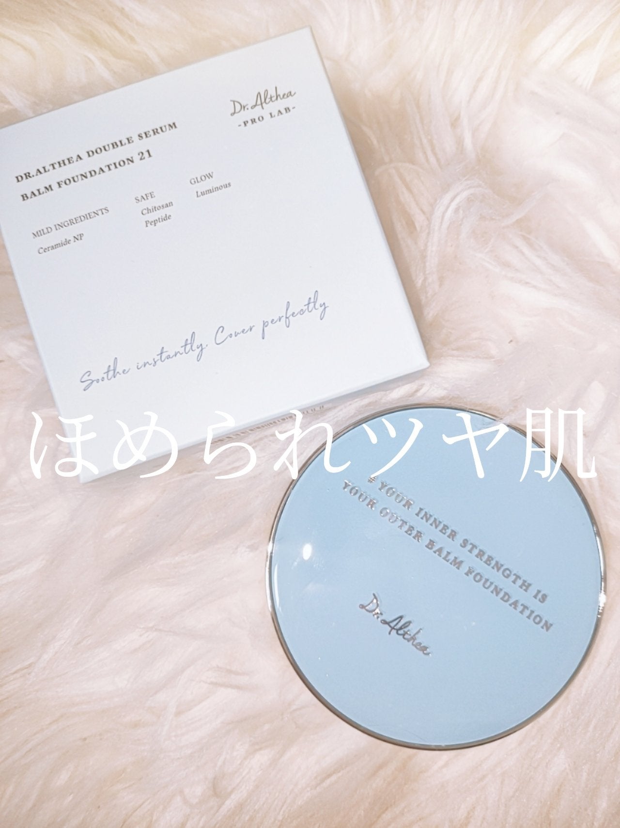 ダブル セラム バーム ファンデーション/Dr.Althea/クリーム・エマルジョンファンデーションを使ったクチコミ(1枚目)