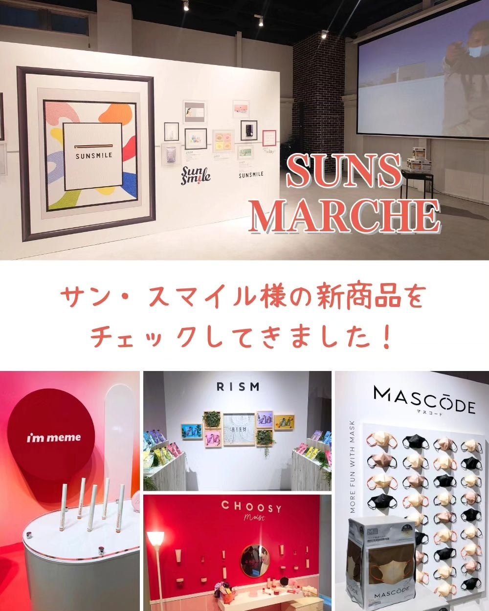 マスク マスコード/サンスマイル/マスクを使ったクチコミ(2枚目)