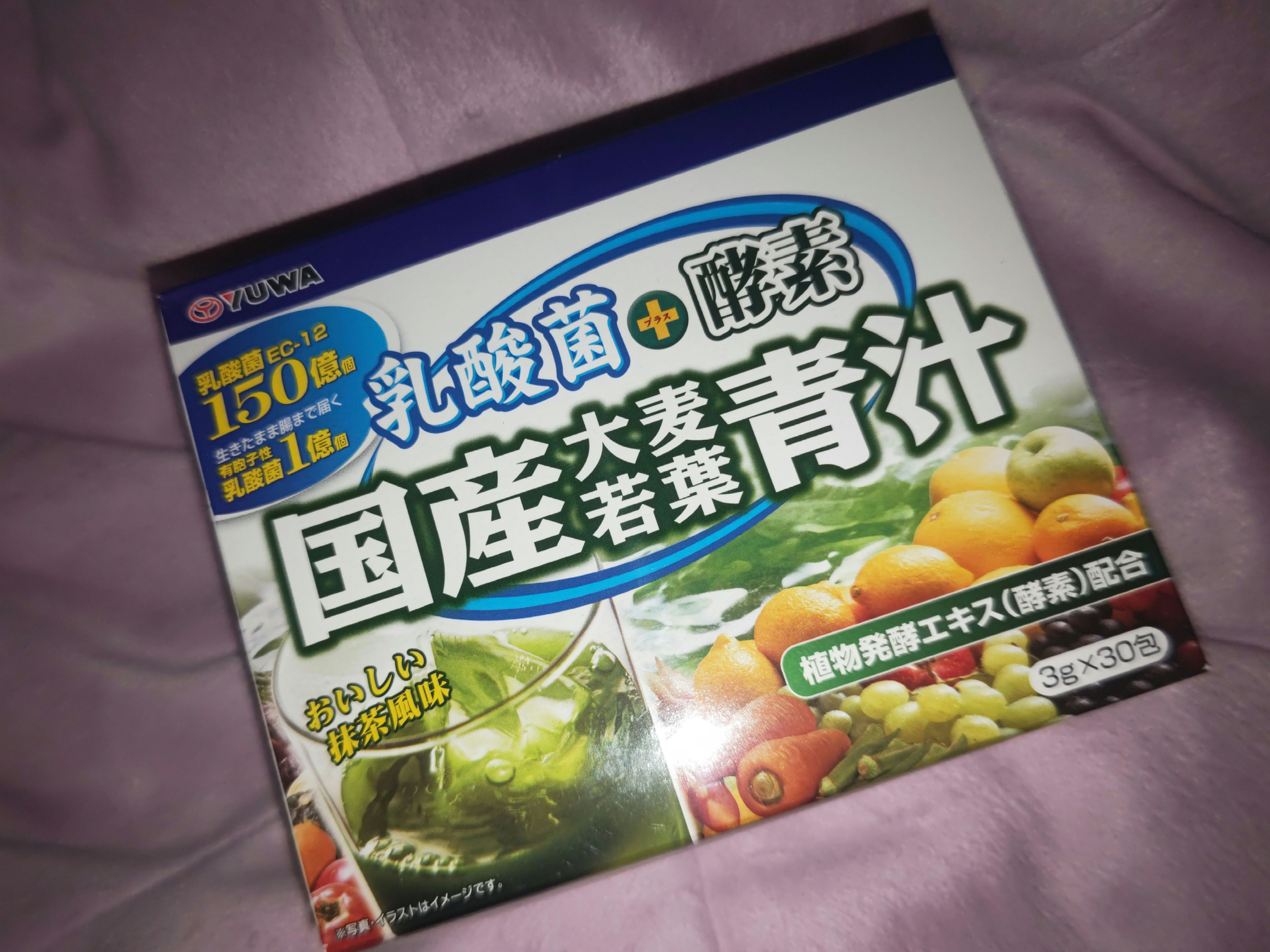 乳酸菌+酵素　国産大麦若葉青汁/ユーワ/青汁を使ったクチコミ（1枚目）