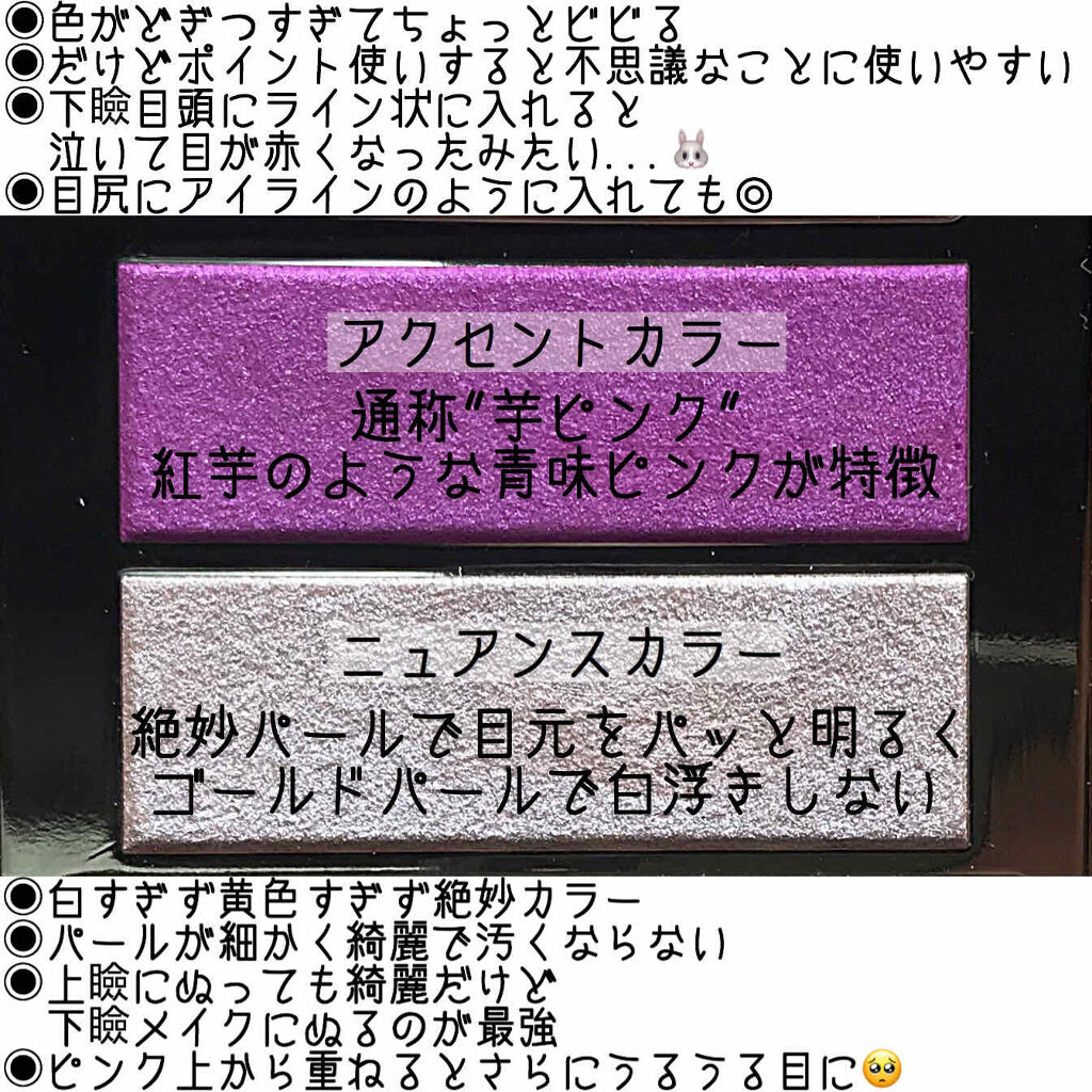 デュアルアイシャドウ N/excel/アイシャドウパレットを使ったクチコミ（3枚目）