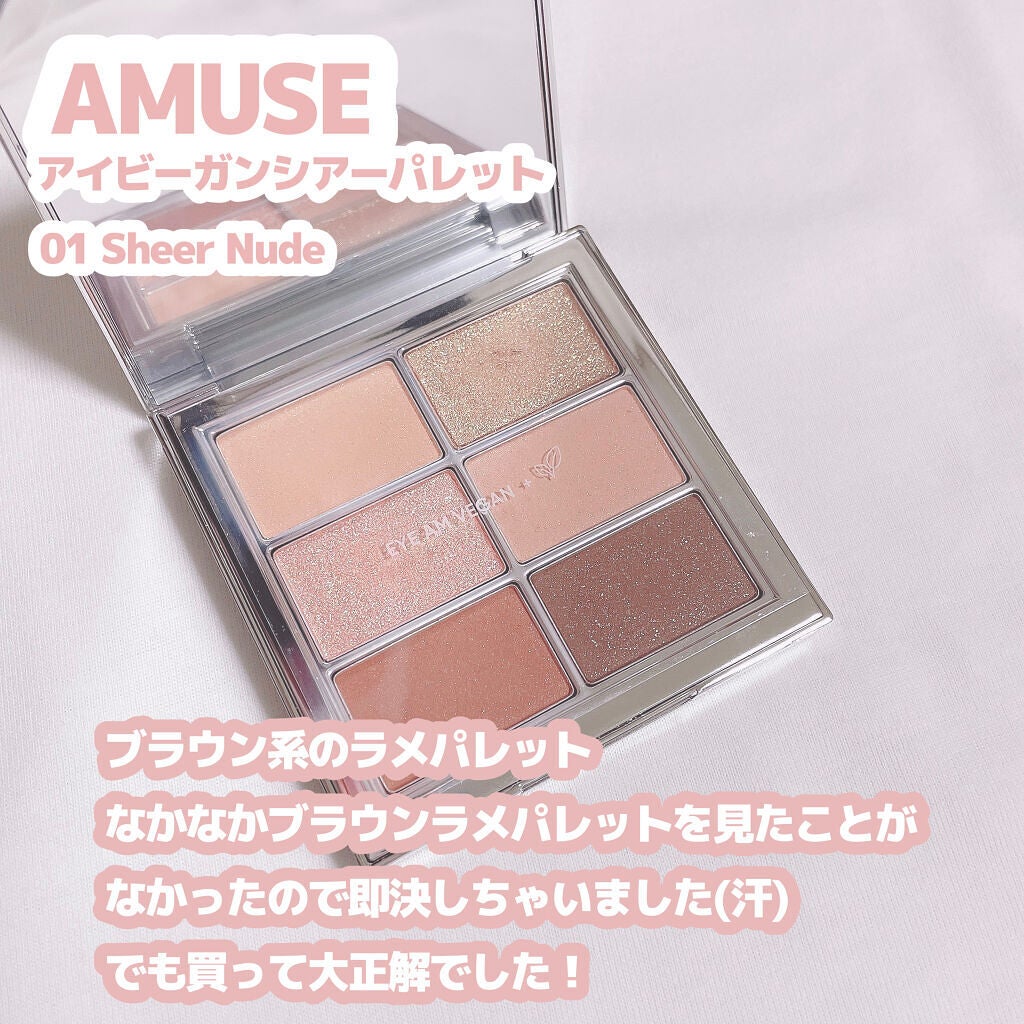 プロ アイ パレット/CLIO/アイシャドウパレットを使ったクチコミ(4枚目)