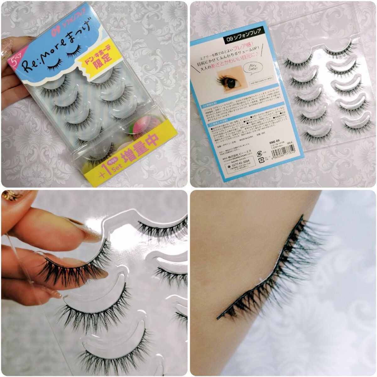 Re:Moreまつげ リモアまつげ/ビー・エヌ/つけまつげを使ったクチコミ(2枚目)