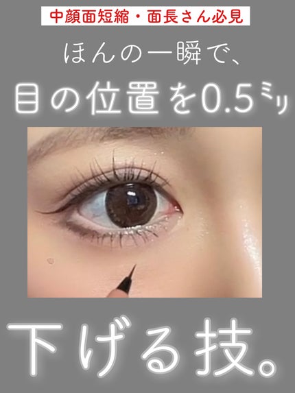 エテュセ アイエディション(スキニーブロウライナー) 02 アッシュピンク/ettusais/リキッドアイブロウを使ったクチコミ(1枚目)