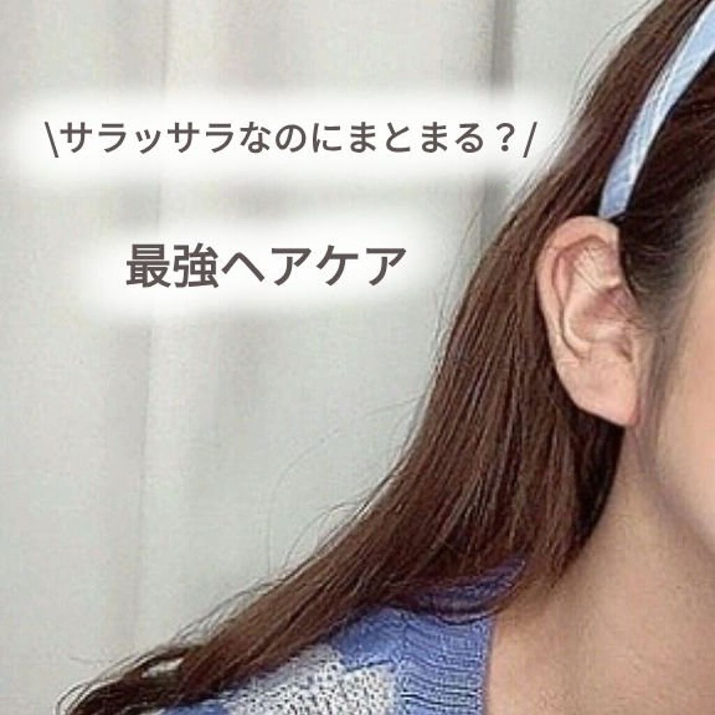 &honey メルティ モイストリペア ヘアオイル 3.0/&honey/ヘアオイルを使ったクチコミ（1枚目）