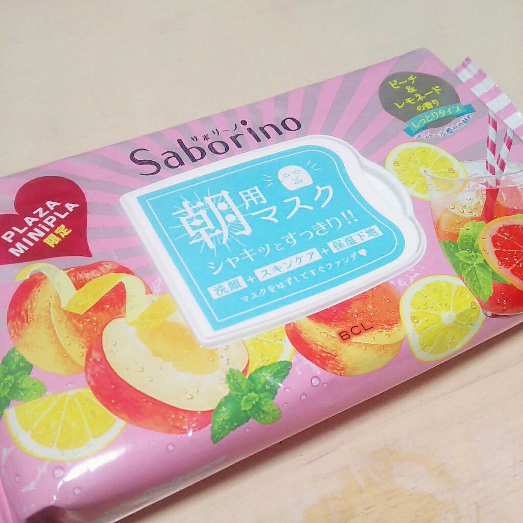 目ざまシート ピーチ&レモネードの香り/サボリーノ/シートマスク・パックを使ったクチコミ(1枚目)