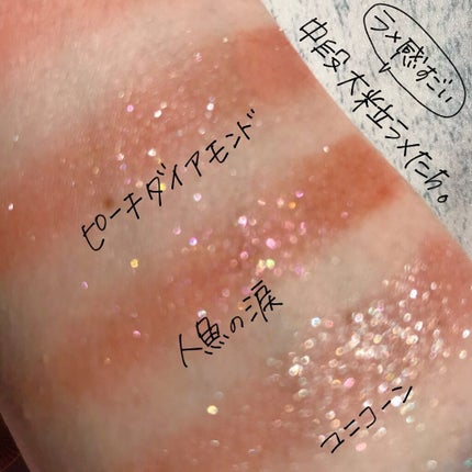 長相思シリーズ 9色アイシャドウパレット/CATKIN/アイシャドウパレットを使ったクチコミ(7枚目)