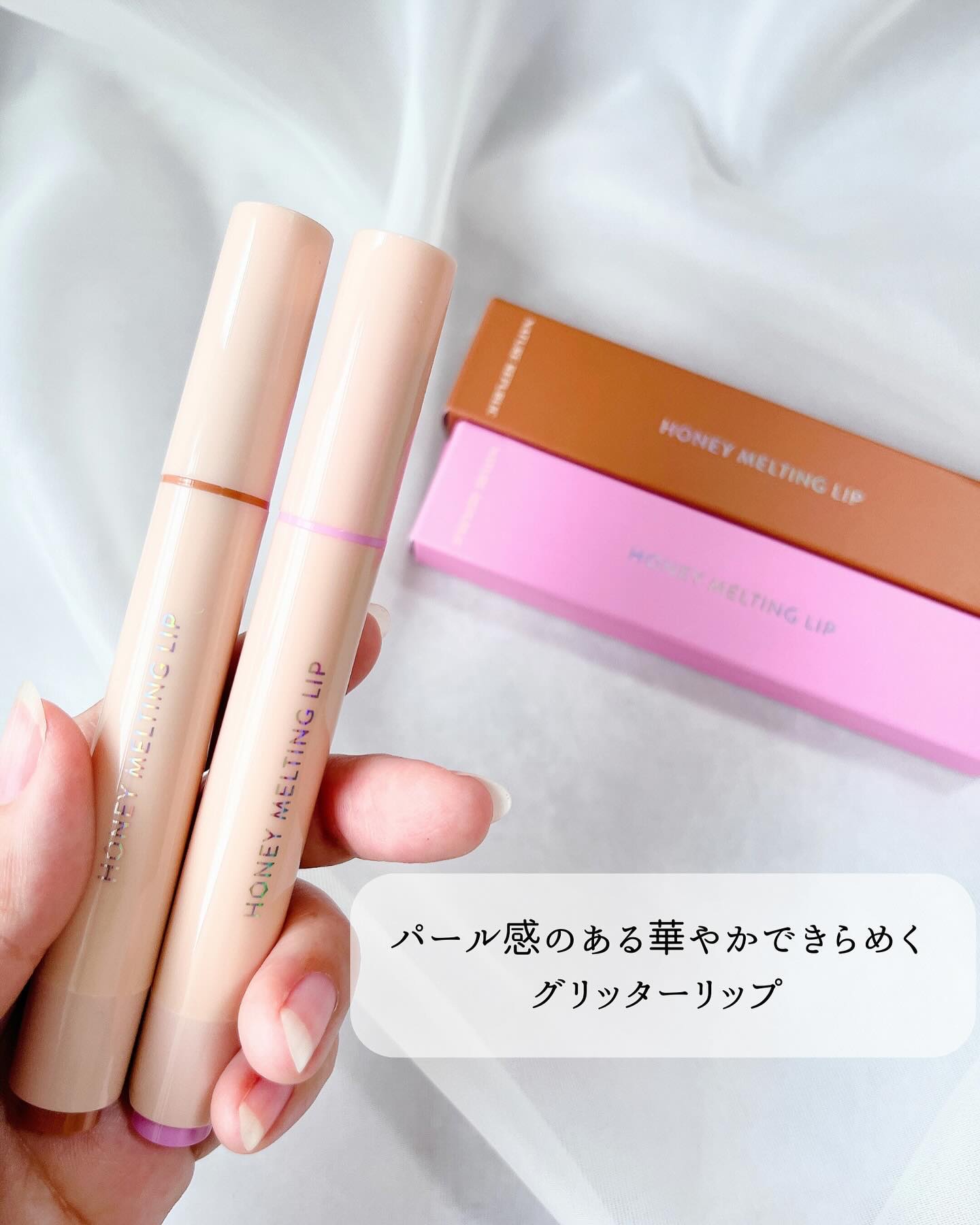 ハニーメルティングリップ/ネイチャーリパブリック/口紅を使ったクチコミ（2枚目）