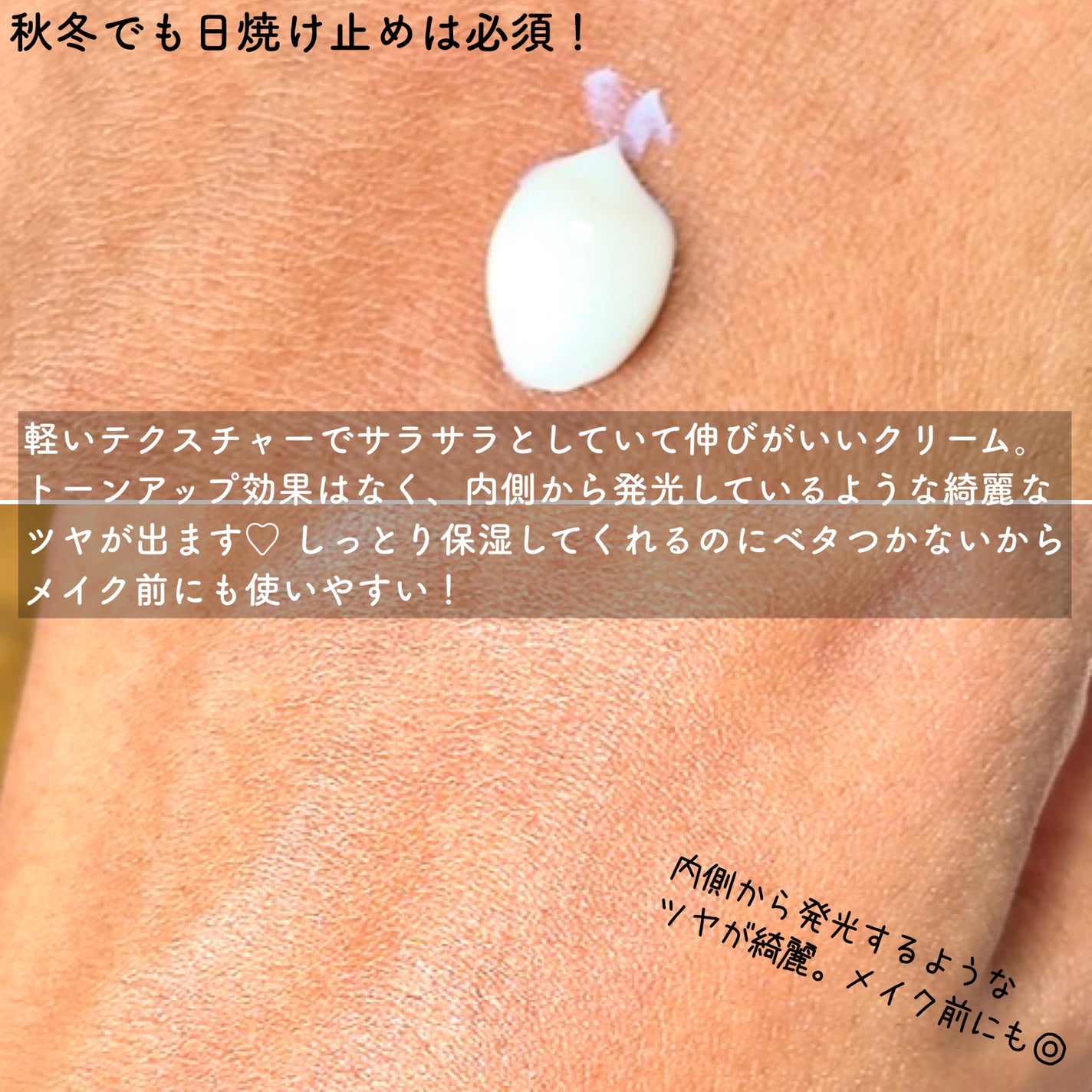 スネイルムチン95+ペプチドフェイシャルエッセンス/JUMISO/美容液を使ったクチコミ(9枚目)