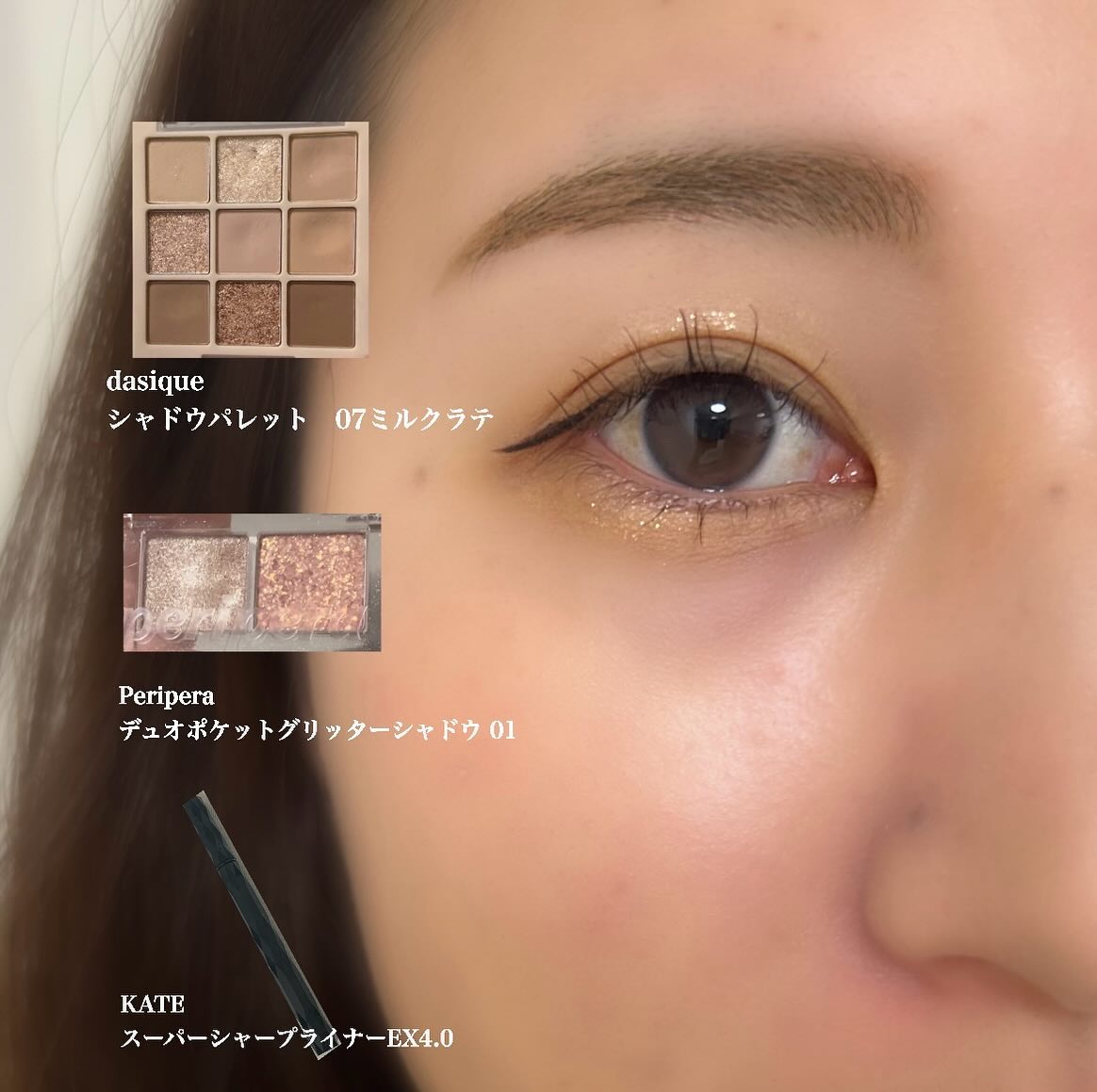 シャドウパレット/dasique/アイシャドウパレットを使ったクチコミ（1枚目）