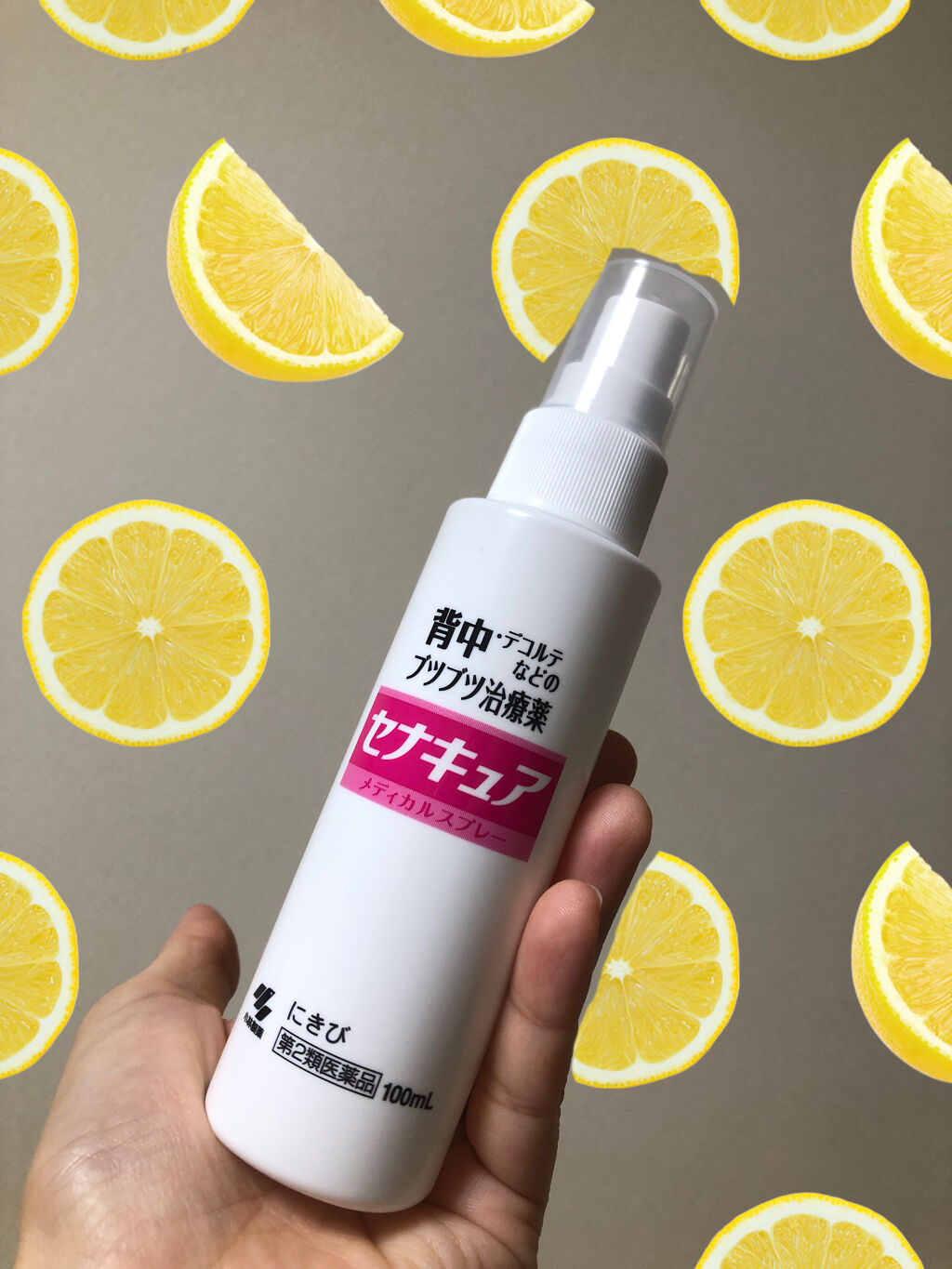 セナキュア(医薬品)/小林製薬/その他を使ったクチコミ（2枚目）