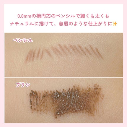スキニーブロウペンシル&ブロウマスカラ/TIRTIR(ティルティル)/アイブロウペンシルを使ったクチコミ(4枚目)