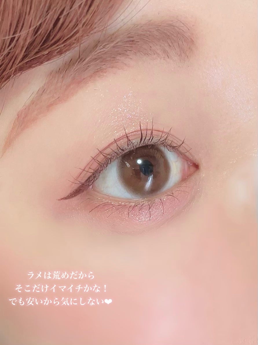 ごんす@YouTube始めました on LIPS 「《7sGoodピンクパレット❤︎》@7sgood_jp様とのタ..」(5枚目)