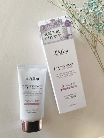 ダルバ ウォータフル トーンアップ サンクリーム(パープル)/ダルバ/日焼け止めクリームを使ったクチコミ(1枚目)